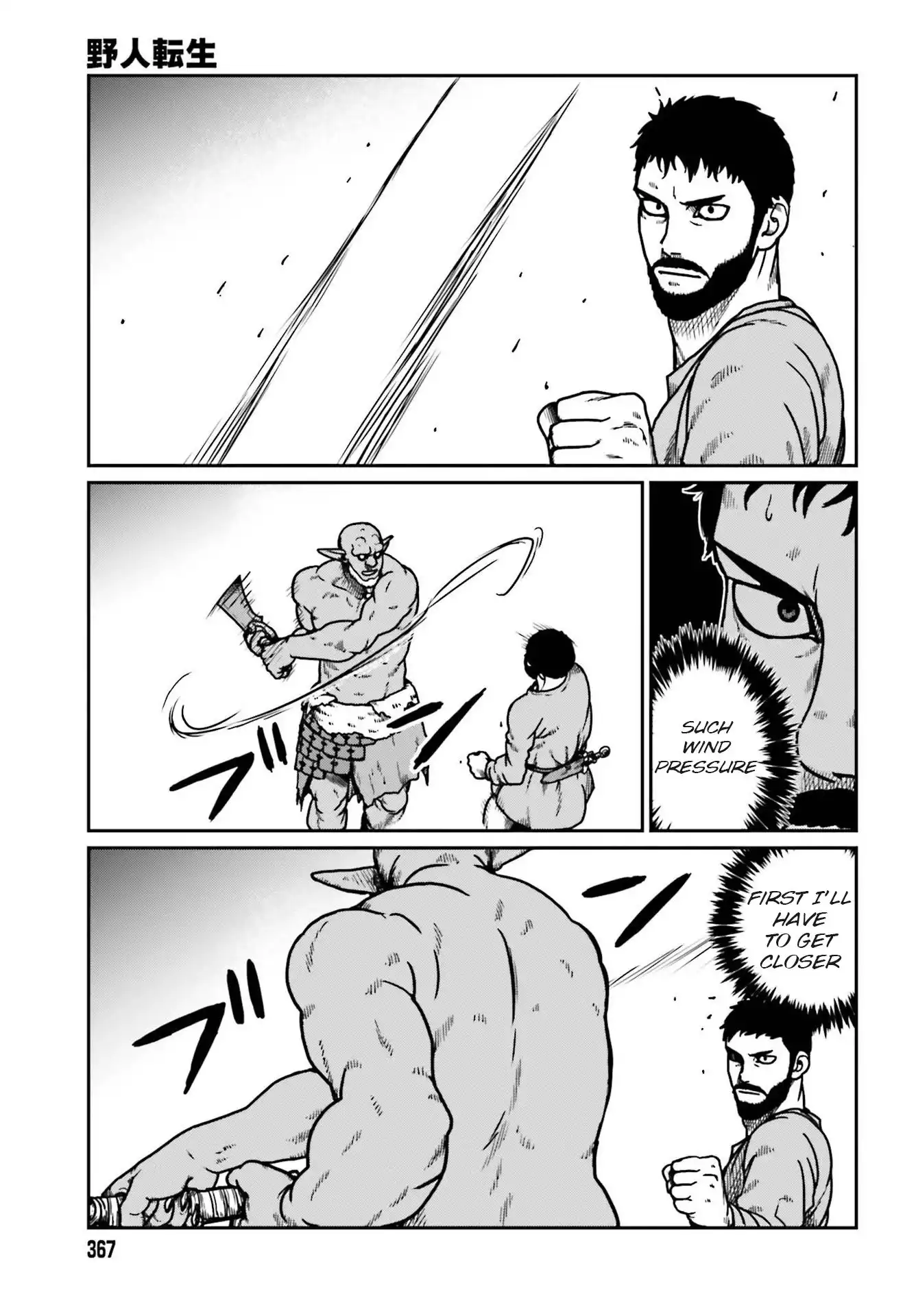 Yajin Tensei: Karate Survivor in Another World Chapter 23 5